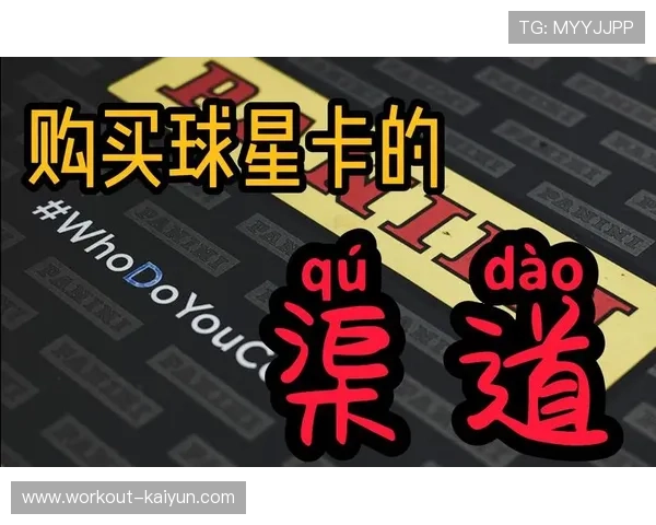 如何找到价格实惠的足球球星卡包购买渠道和推荐网站