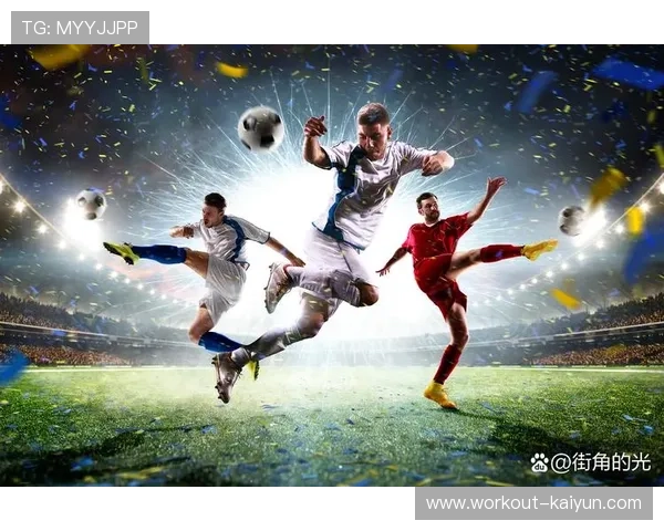 足球巨星与球迷情感共鸣：从场上竞技到场下感染力的全方位解析