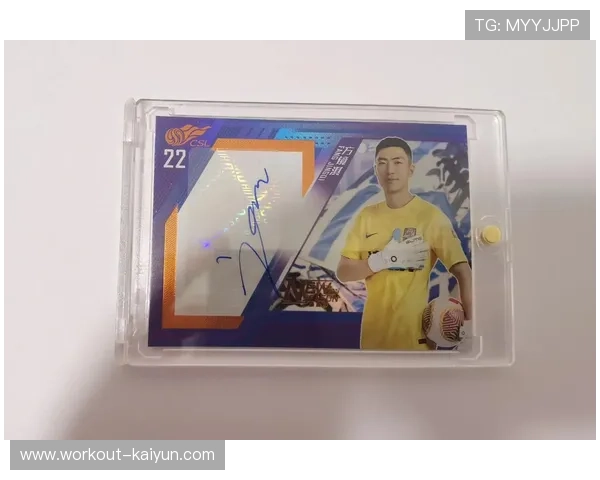 足球球星卡包邮费用解析及价格详解助你轻松购买球星卡